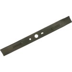 51см Нож для мульчирования RAC445 5132004640