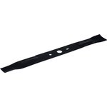 51см Нож для мульчирования RAC445 5132004640