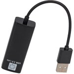 Сетевая карта 5bites USB2.0, RJ45 100мегабит, черный, 10см UA2-45-02BK