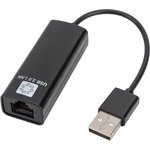 Сетевая карта 5bites USB2.0, RJ45 100мегабит, черный, 10см UA2-45-02BK