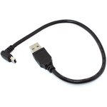 Кабель USB Type A на Mini USB угол вверх 0,25 м