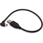 Кабель USB Type A на Mini USB угол вниз 0,25 м