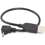 Кабель USB Type A на Micro USB угол вверх 0,25 м