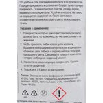 6H11E 3-TON QUICK, 56.7 гр, Клей "Холодная сварка" при высоких температурах (до ...