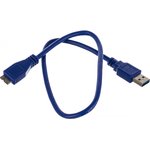 Кабель USB 3.0 Pro, AM/microBM, 9P, 50см, экран синий CCP-mUSB3-AMBM-0.5M