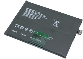 Аккумулятор OEM (совместимый с BLP809) для Realme GT Master Edition 7.74V 2100mAh