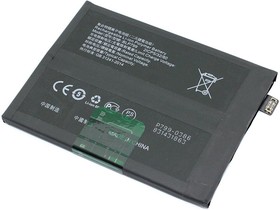 Аккумулятор OEM (совместимый с BLP799) для Realme X7 Pro, X3 Pro 7.74V 2200mAh