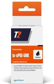 T2 PGI-5BK Картридж (IC-CPGI-5BK) для PIXMA iP4200/4300/iX4000/5000, черный, с чипом