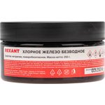 09-3781, Хлорное железо безводное, 250г, банка