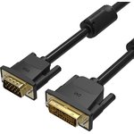 Кабель Vention DVI-I(m)/VGA(m) - 1.5 м (EACBG), Кабель Vention DVI-I Dual link ...