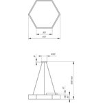 Светильник LED ЭРА Geometria SPO-121-B-40K-038 Hexagon 38Вт 4000К 4000Лм IP40 ...