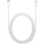 MM0A3ZM/A / MQGJ2ZM/A / MX0K2ZM/A, Кабель Apple Lightning - USB-C Cable (1 m) ...
