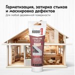 Герметик KUDO для паркета сосна 180 мл в тюбике KST-315 (11613492)