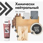 Герметик KUDO для паркета сосна 180 мл в тюбике KST-315 (11613492)