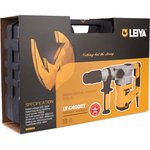 Перфоратор SDS MAX LY-C4002T 0839