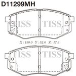 D11299MH, Колодки тормозные дисковые