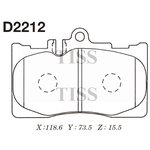 D2212, Колодки тормозные дисковые