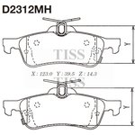 D2312MH, Колодки тормозные дисковые