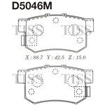 D5046M, Колодки тормозные дисковые