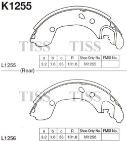 K1255, Колодки тормозные барабанные