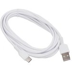 (6957531068976) кабель USB HOCO X20 Flash для Type-C, 3.0А, длина 3.0м, белый