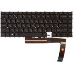 клавиатура для ноутбука HP EliteBook x360 1040 G7 G8 черная