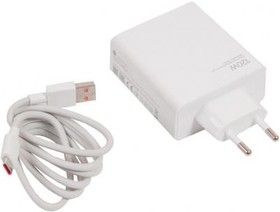 (Mi 120W) зарядное устройство Mi 120W, кабель USB-A - Type-C, белый