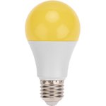 71-0035, Mosquito repellent lamp