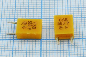 Керамические резонаторы 560кГц с двумя выводами; №пкер 560 \C07x4x09P2\\5000\3000/ -20~80C\CSB560P\2P-2