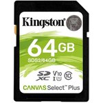 Карта памяти Kingston Canvas Select Plus SDXC UHS-I Cl10, SDS2/64Gb