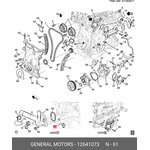 12641073, Датчик температуры GM 12641073 Cruze 2016- 1.4л 1.6л LE2  ...