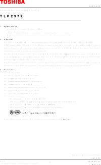 TLP2361(V4-TPR,E Toshiba | Mouser rope