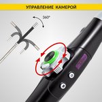 Видеоэндоскоп управляемый WIFI/USB, 1Мп, 1168х720, 1м, 4мм зонд ...