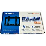 Кронштейн-крепление для ТВ К-314, до 25 кг, VESA 75х75-200х200, 14"-43" ...