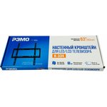 Кронштейн-крепление для ТВ К-334, до 50 кг, VESA 200х200-400х400, 26"-63" ...
