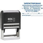 Оснастка для штампов пластик. Pr. 55 40х60мм (аналог 4927) Colop