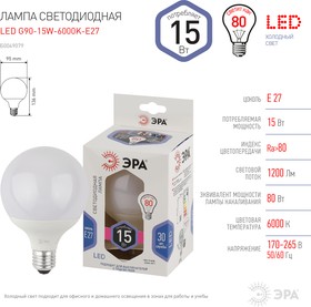 Фото 1/6 Лампочка светодиодная ЭРА STD LED G95-15W-6000K-E27 E27 / Е27 15Вт шар холодный белый свет Б0049079