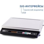 Настольные порционные весы для взвешивания USB, Ind МК-15.2-А21 UI 25418