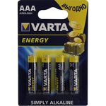 Батарейки Varta Energy 4103 AAA BL4 4pcs/Pack