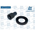 8772043, Наконечник катушки зажигания 9091902230 TOYOTA