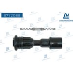 8772088, Наконечник катушки зажигания MAZDA ZL0118T08