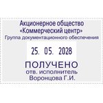 Датер автоматический со своб.полем метал.S2660Bank 58х37мм дата ЦИФР.4мм Co