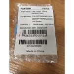 Контакт чипа тонер-картриджа Pantum P3010/3300/M6700/ 6800/7100/7200/7300 ...