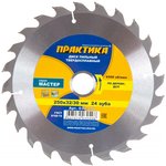 Диск тв/сп 250x32/30, Z=24 T=2,9 mm дерево, ДСП 030-498