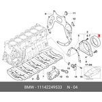 Сальник коленвала задний BMW 11 14 2 249 533