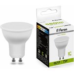 25290, Лампа светодиодная LED 7вт 230в GU10 белая