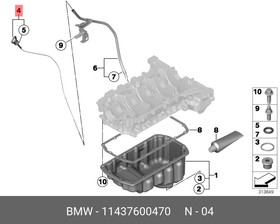 Фото 1/2 Маслоизмерительный щуп BMW F20 BMW 11437600470