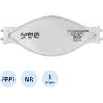 Полумаска фильтрующая PARUS 1С без кл FFP1 NR D до 4ПДК