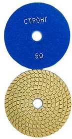 Фото 1/2 стб-31200050, Черепашка АГШК - алмазный гибкий диск для влажной шлифовки D 125 мм P 50 СTБ-31200050