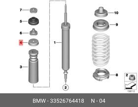 Фото 1/3 33526764418, Чашка опоры амортизатора BMW